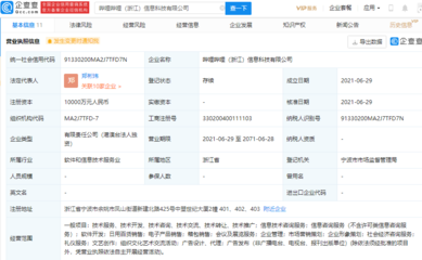 嗶哩嗶哩新設(shè)億元級子公司，強(qiáng)化文藝創(chuàng)作與科技融合新布局